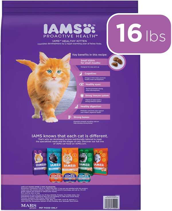 IAMS Kitten Food Image